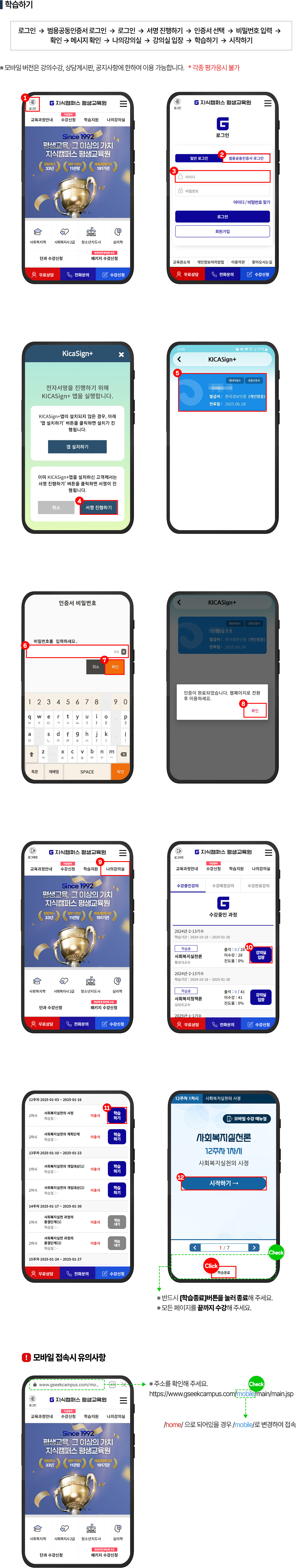 학습하기