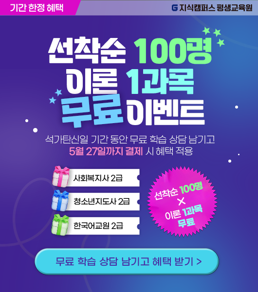 이벤트 팝업
