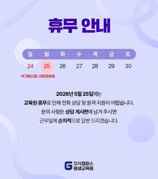 휴무 팝업