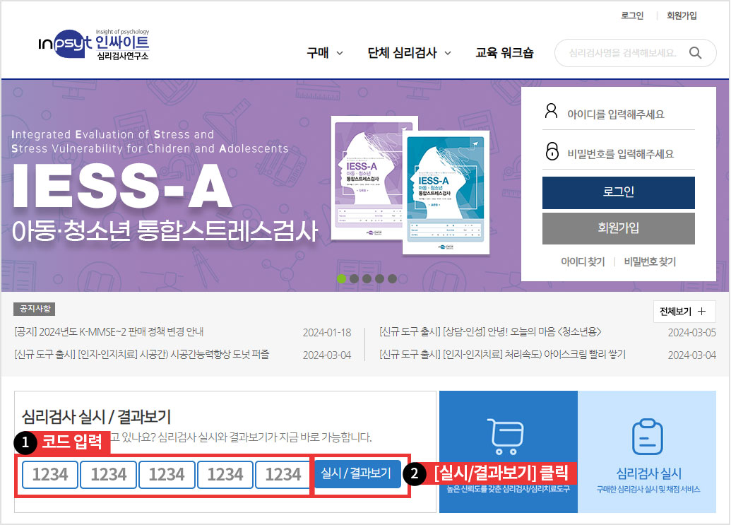 안내 이미지 1