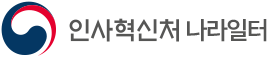 나라일터