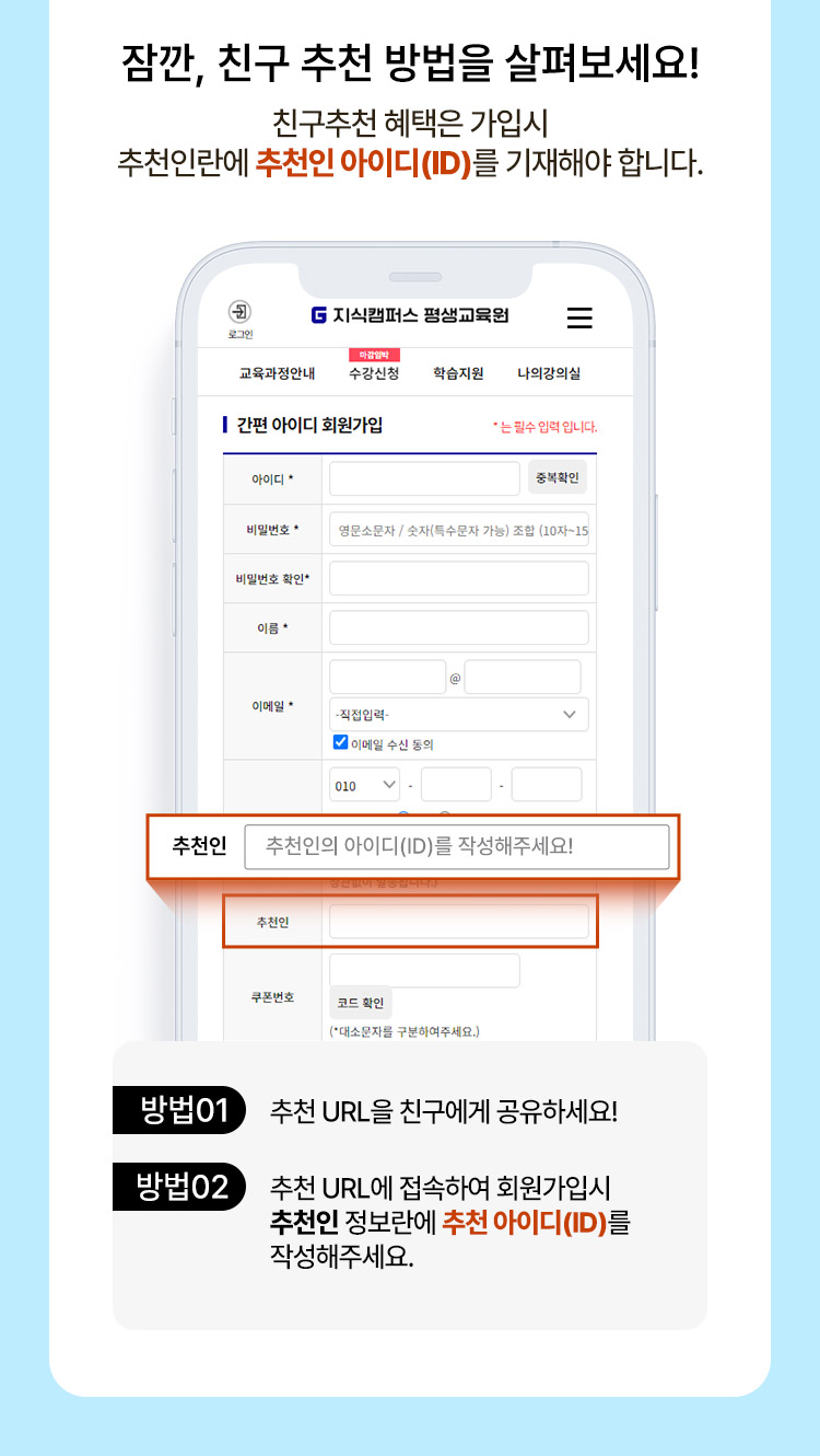 놓치지 말고 취득하자 지금이 시간과 비용 절약하여 국가자격증을 취득 할 수 있는 기회